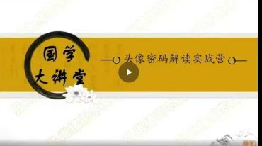 赵老师 微信头像预测学