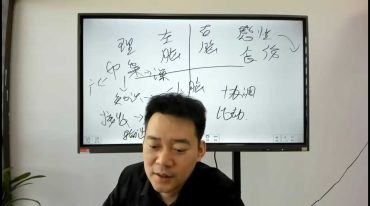 文曾易学高级班内训课程第二期