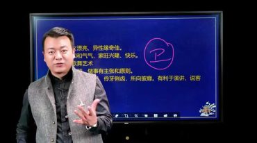 合呈 金锁玉关专家班