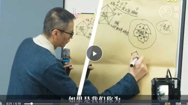 卢国东九宫格生命觉醒课 60节 完结