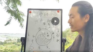三真门齐道人传承 李淳风三命占