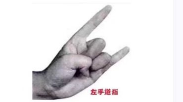 小白也可以学的法术小合集.pdf
