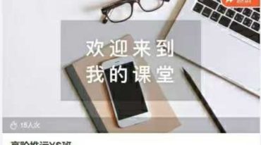 南萌高阶推运YS班