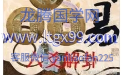 乘云阴阳解卦1集视频+讲义