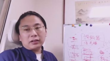 伏弘霖 看见 松果体激活