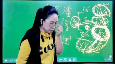 张敬平姓名学