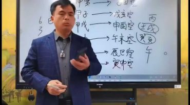 庞枫栖老师金口诀