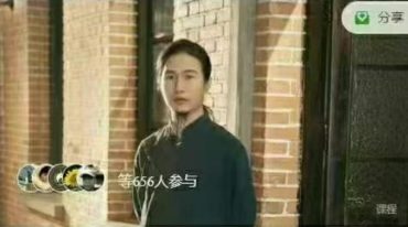 颜法坤 太乙真气秘法
