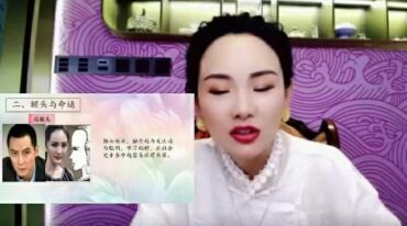 长卿老师 富贵人生+高情商沟通