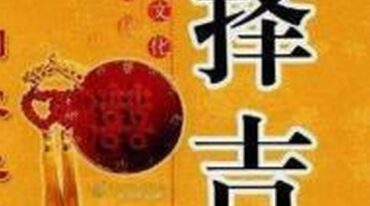 择日评课一本通.pdf