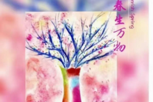 绘光师零基础色粉创作营